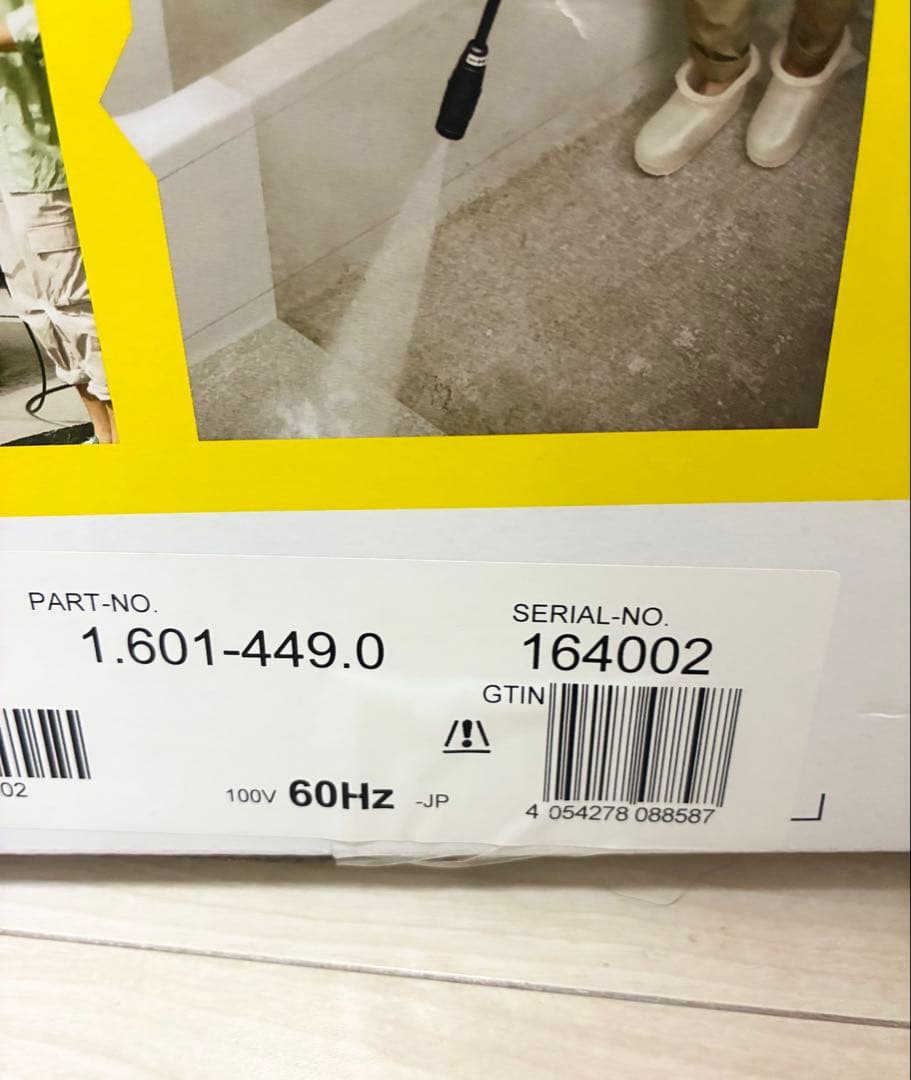 【未使用】KARCHER K3 サイレントベランダ 高圧洗浄機　60Hz 西日本