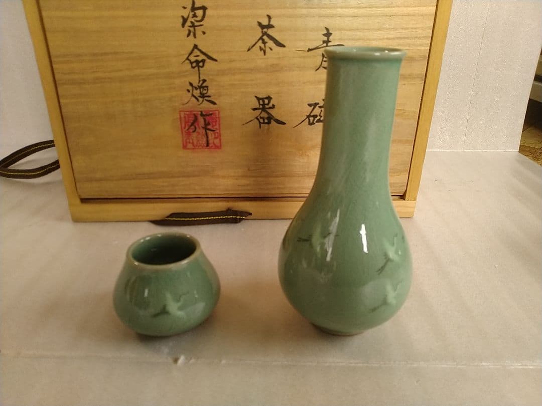 高麗青磁 青珍窯 梁命煥作 皆具茶器 茶道具