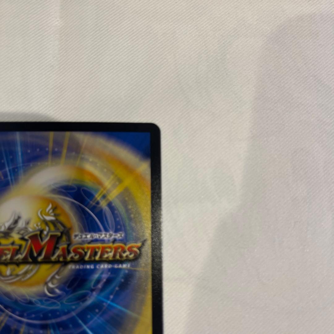 【メルカリ便】真気楼と誠偽感の決断 パーフェクトペテンシー　2枚セット デュエマ