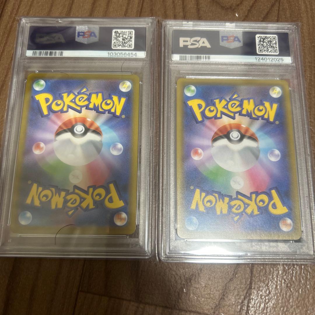 マリィのプライド & シャイニースターV GEM MT 10