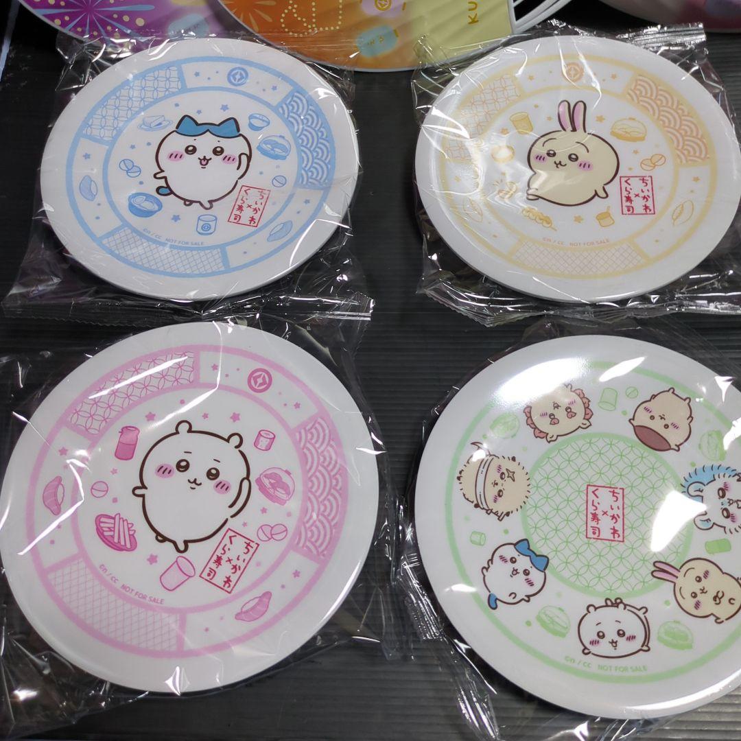 くら寿司　ちいかわ　うちわ、絵皿、びっくらぽん