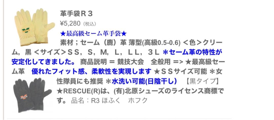 （オールマイ）北原シューズ2セットまとめ売り