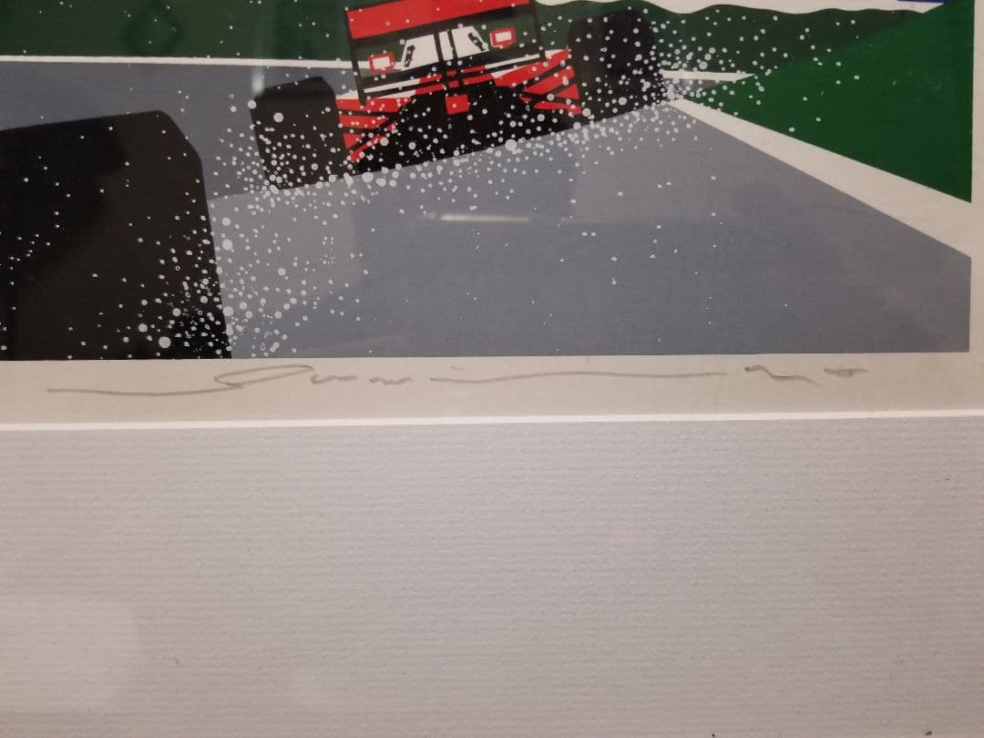 角谷泰人　シルク版画「グランプリドリーム」Ｆ１・シート・直筆サイン