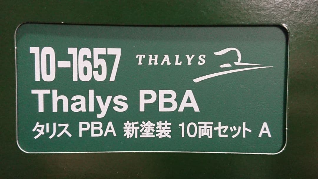 Nゲージ KATO Thalys PBA タリス 新塗装 10両セット