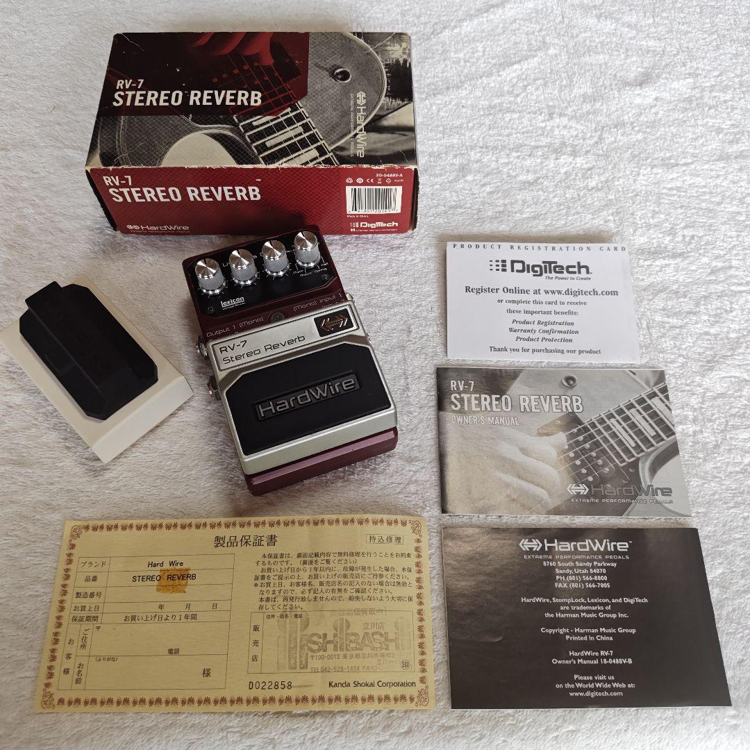 ギター HardWire RV-7 STEREO REVERB