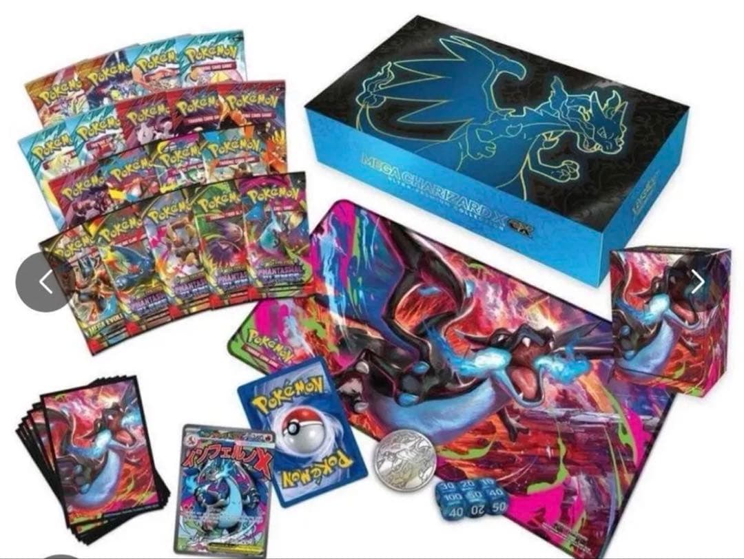 ハ*ミ様 英語版メガエボリューション　メガリザードンXex ウルトラプレミアムコ