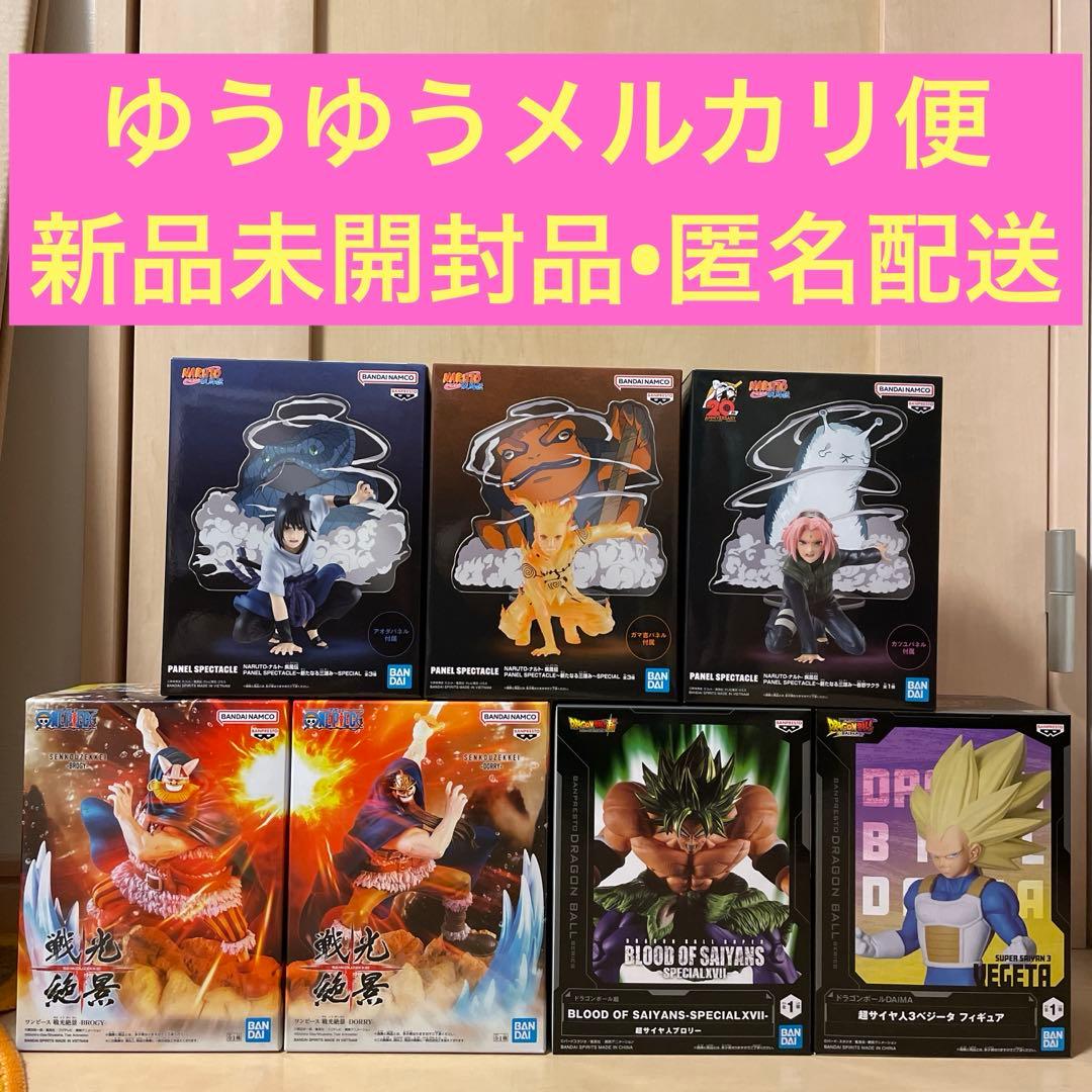 フィギュアまとめ売り　ナルト疾風伝新たなる三竦み　ワンピース　ドラゴンボール