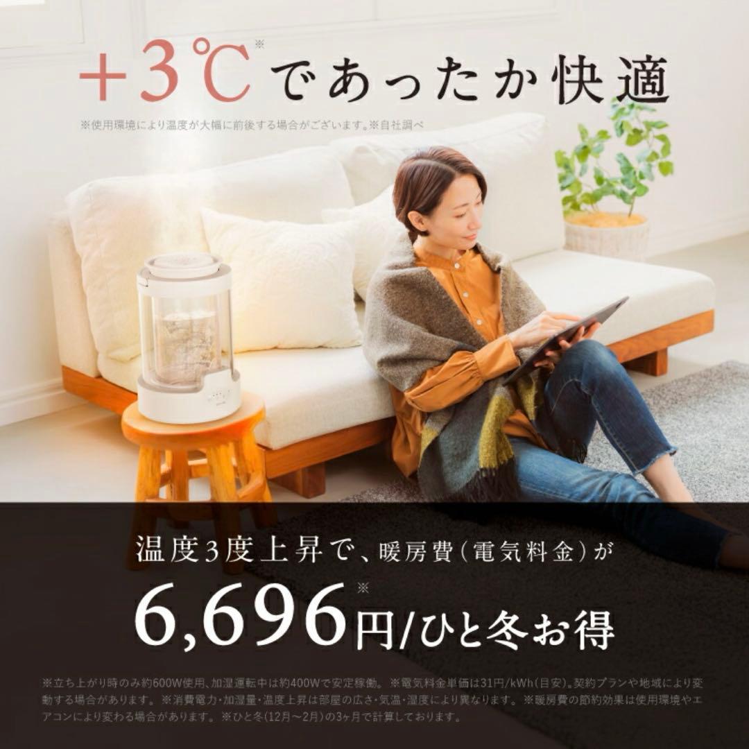 加湿器URURA スチーム加湿器 NIPLIFE リモコン付き アロマ対応