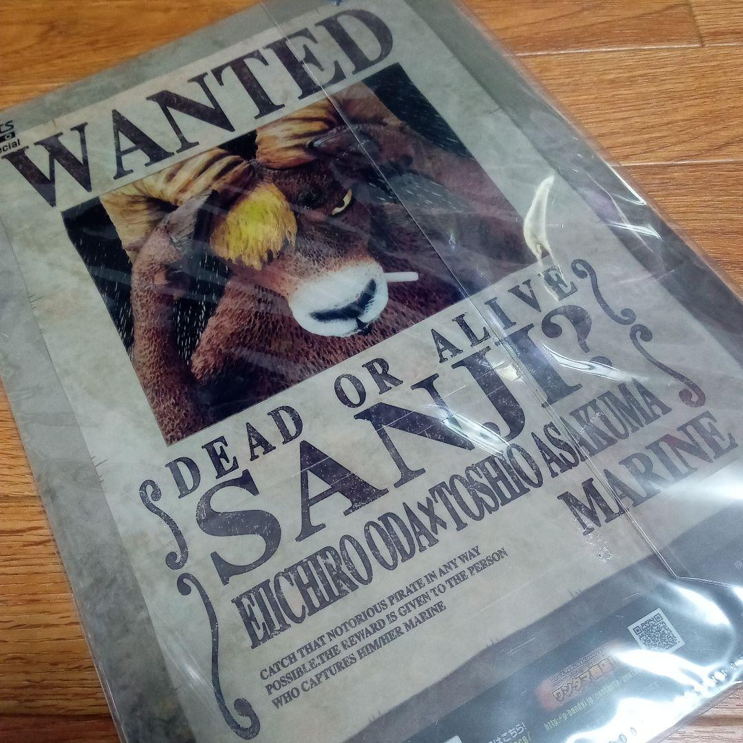 ワンピース　フィギュアーツzero　クリアファイル３枚セット