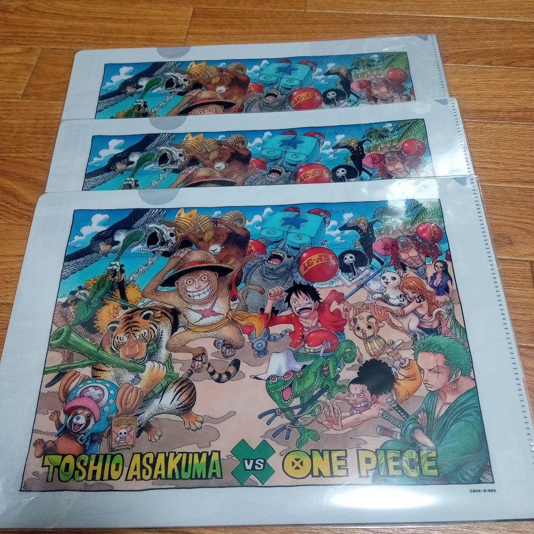 ワンピース　フィギュアーツzero　クリアファイル３枚セット
