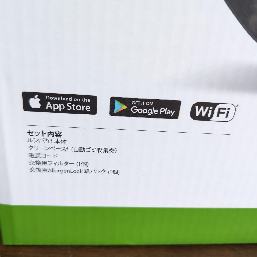 iRobot Roomba i3+ 自動ごみ収集機能付き