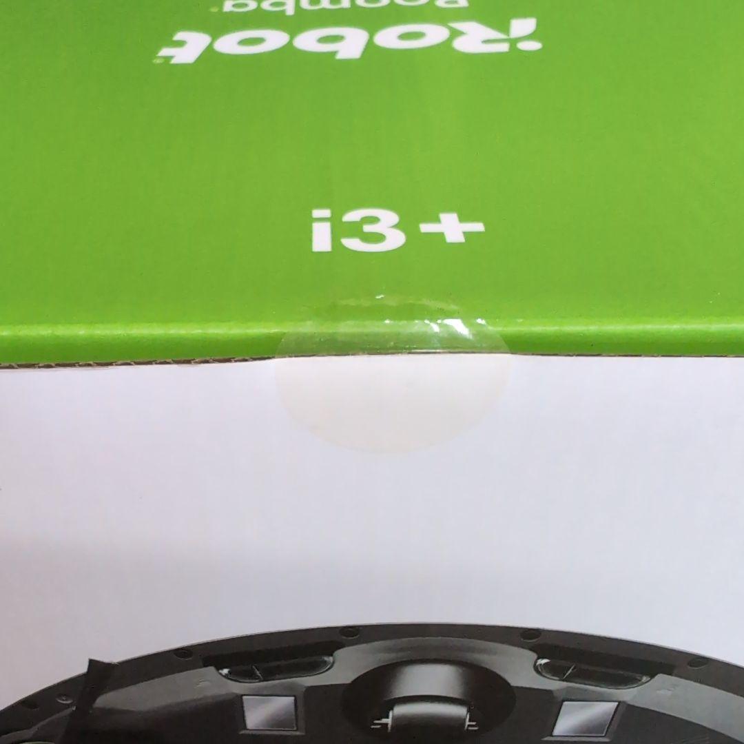 iRobot Roomba i3+ 自動ごみ収集機能付き