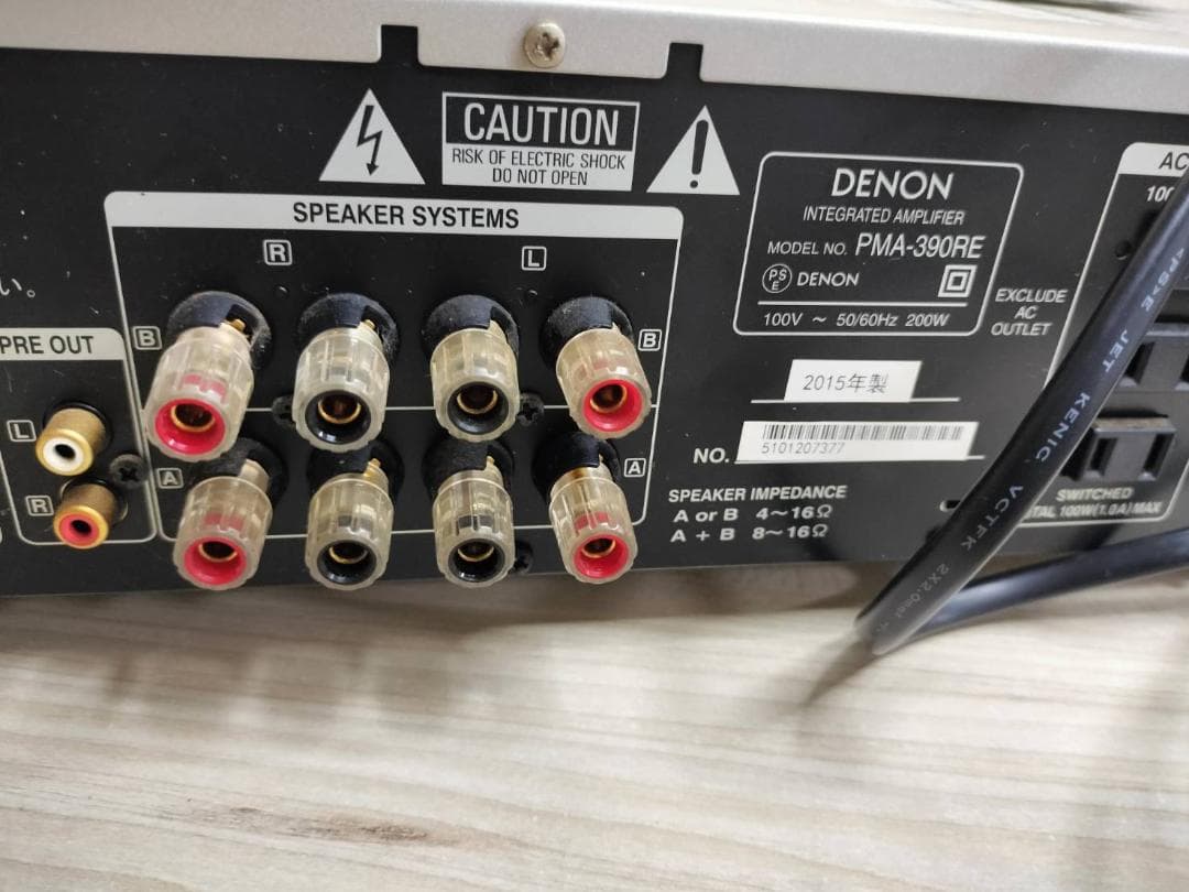 DENON デノン　PMA-390RE プリメインアンプ　中古 2015年　動作