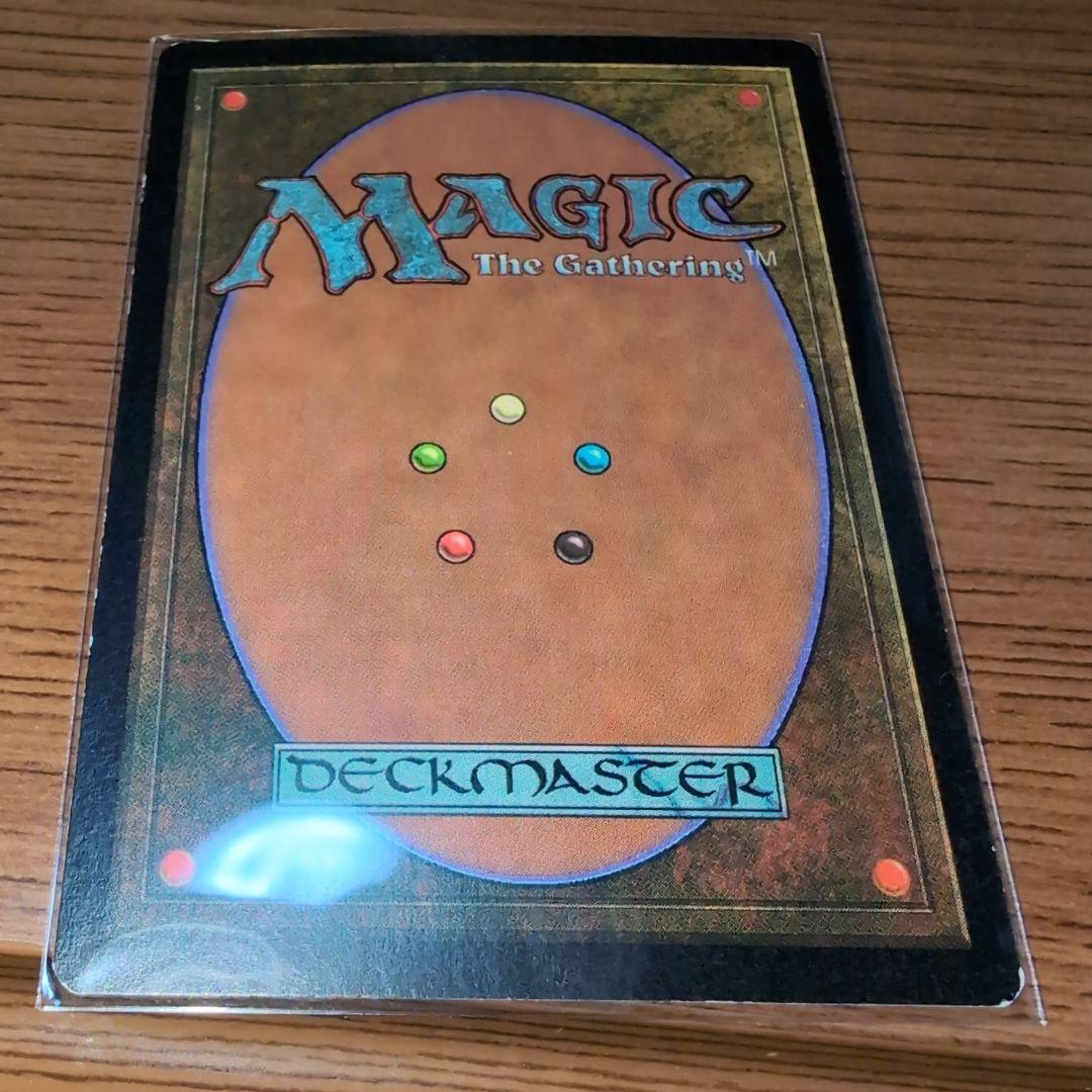 MTG 資源の浪費/Squandered Resources 英語版