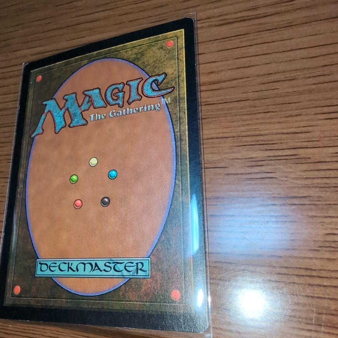 MTG 資源の浪費/Squandered Resources 英語版