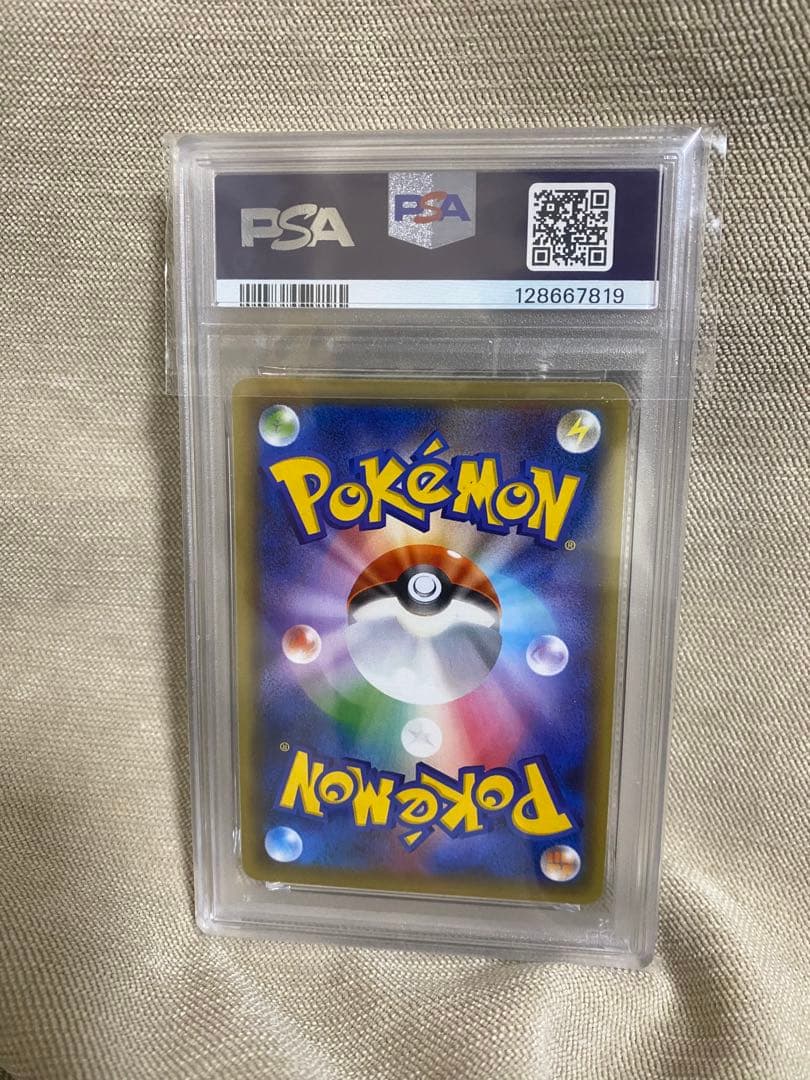 【PSA10】MレックウザEX 097/131 CP4 メガレックウザEX