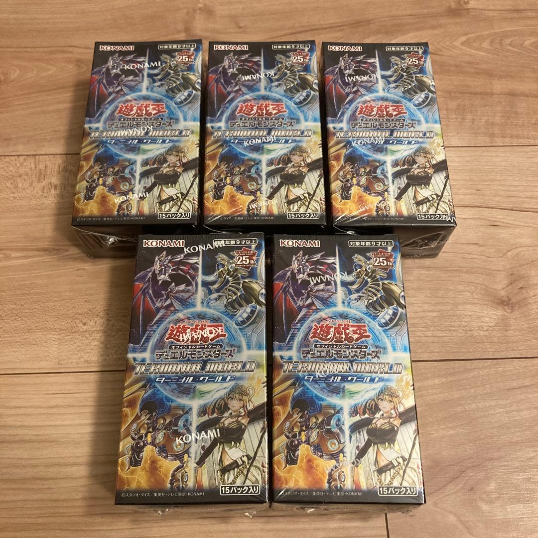 遊戯王 ターミナル・ワールド 未開封 5BOX シュリンク付き