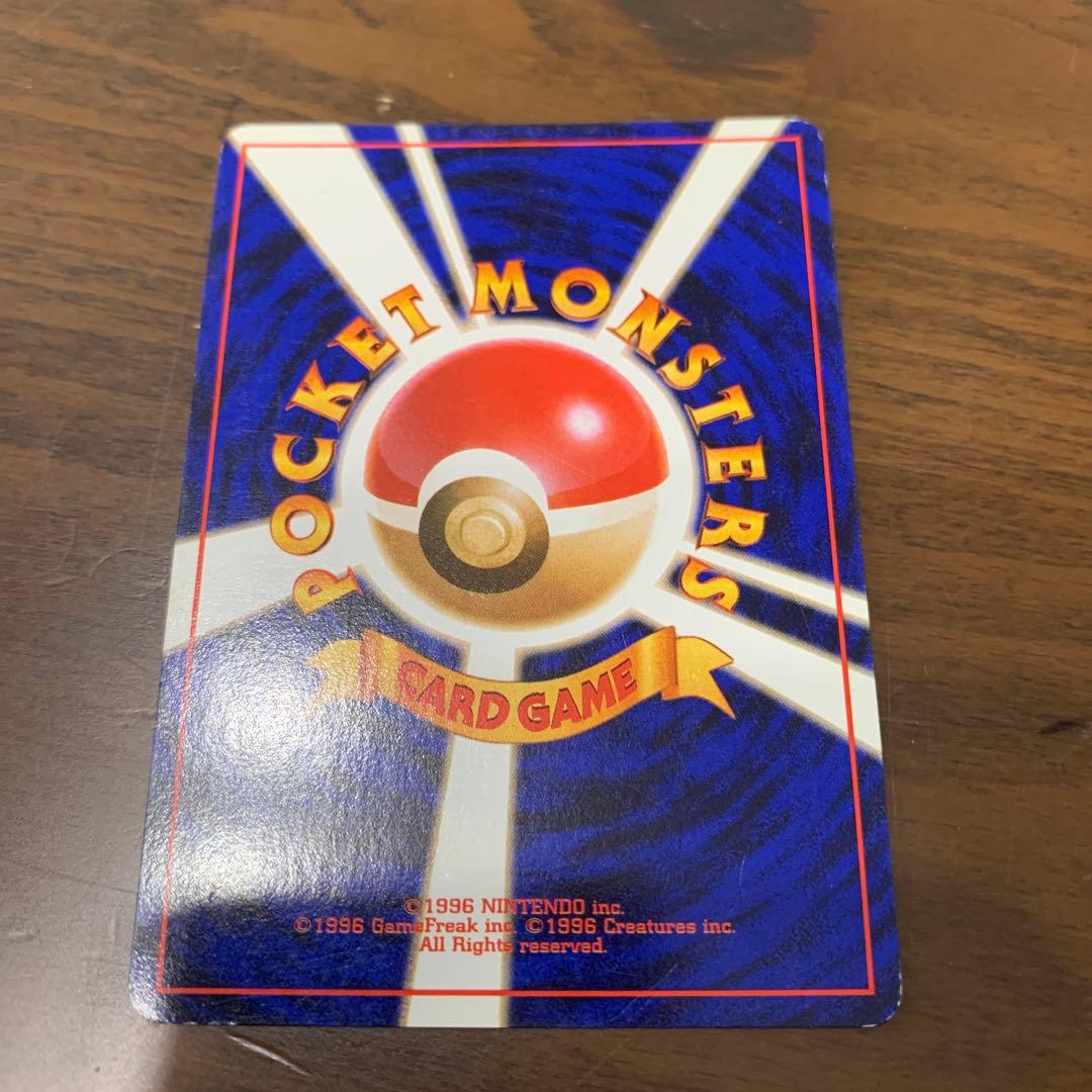 わるいカメックス ポケモンカード　渦巻きホロ