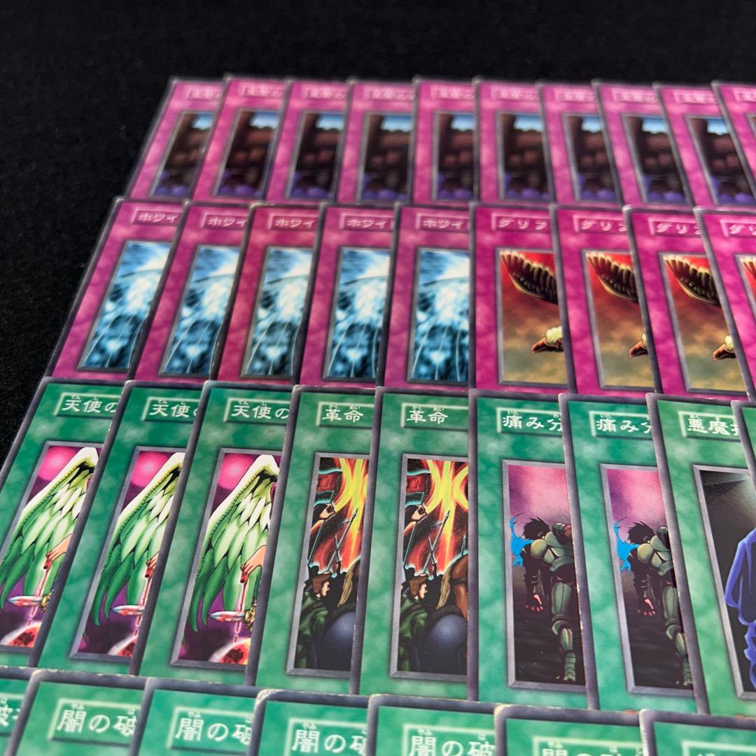 遊戯王 No.A9972 初期 booster 大量まとめ売り　傷あり特価73枚