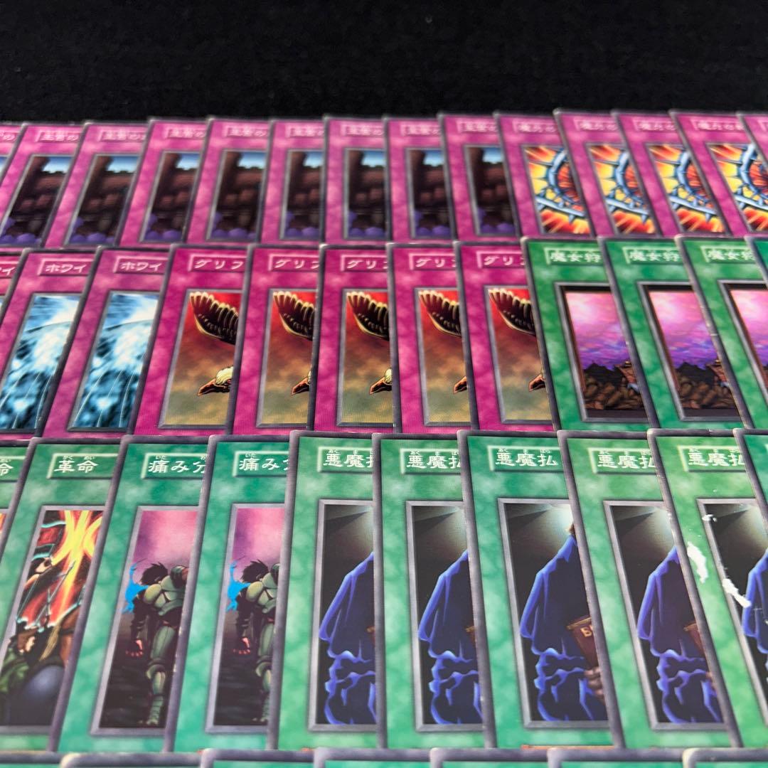 遊戯王 No.A9972 初期 booster 大量まとめ売り　傷あり特価73枚