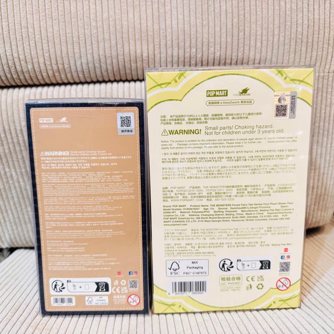 ✨POP MART Forest Fairy Tale ラブブ アヒル　2点