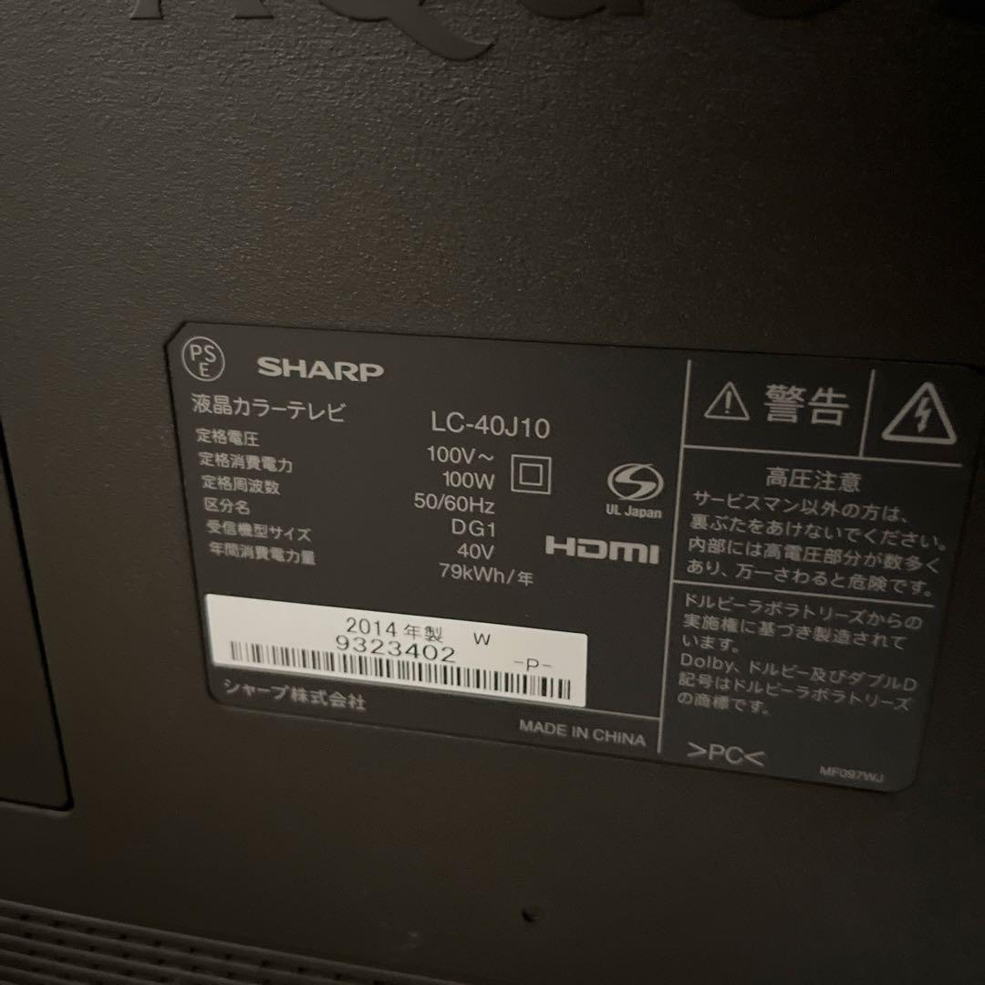 SHARP LC-40j10 40インチ
