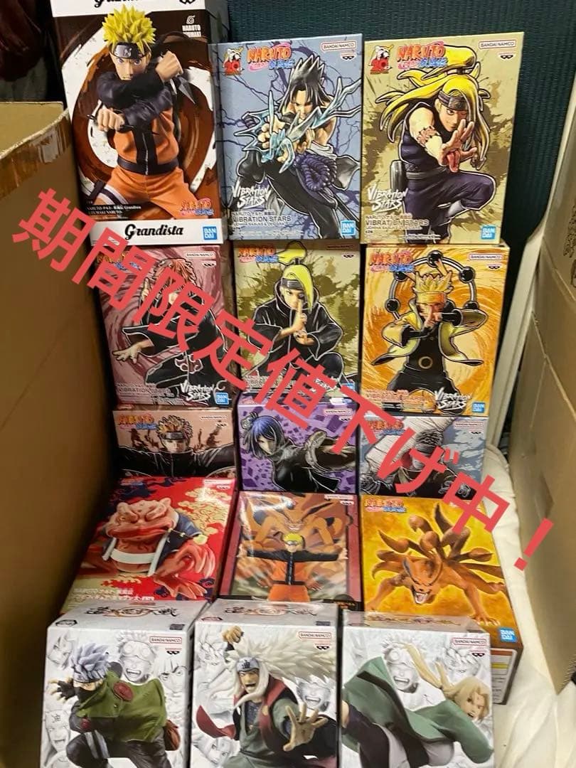 ナルト　NARUTO プライズ　フィギュア　12個セット