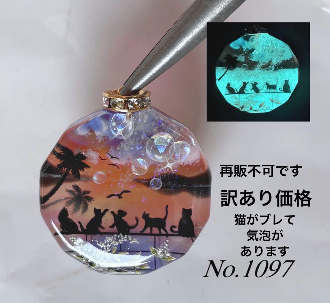 すず☆らん/夢の国の子猫達　花火　蓄光　オルゴナイトキーホルダー