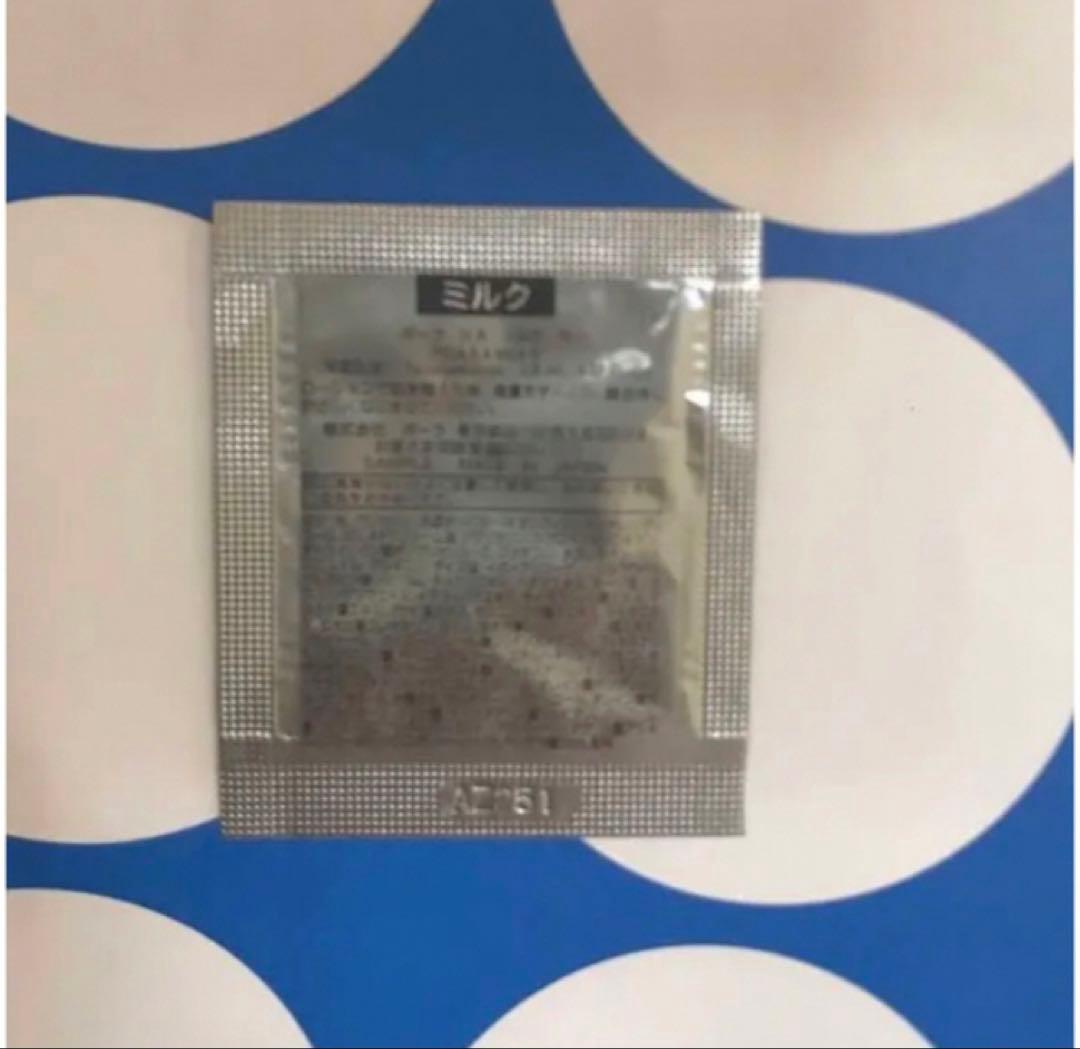 激安限定セールPOLA ポーラ BA 第6世代新品ミルク　サンプル 100包