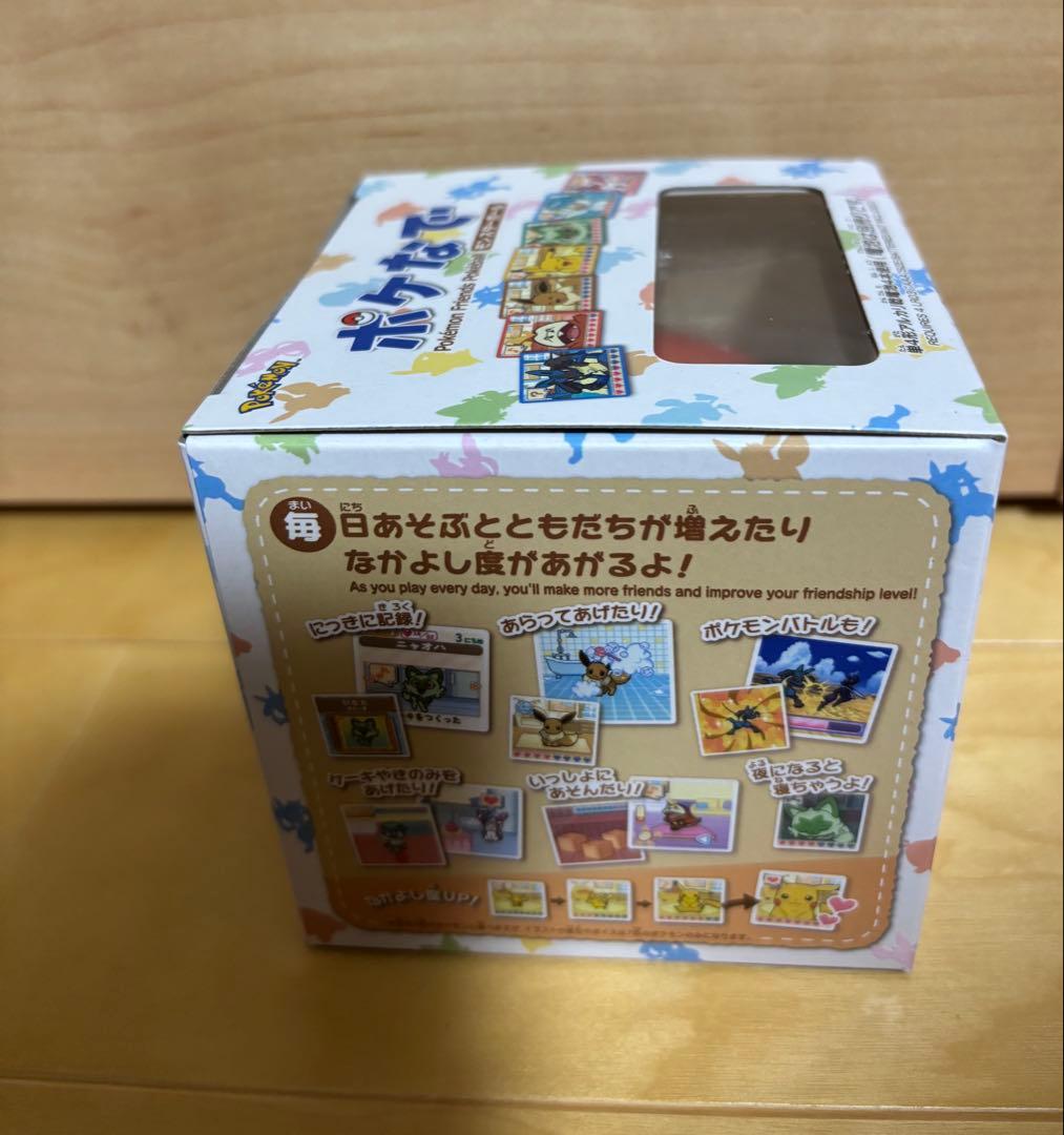 ポケなで ピカチュウ タカラトミー