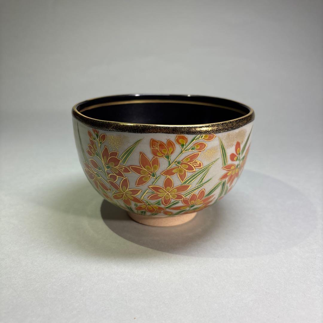 (未使用)壱休窯作　姫檜扇水仙茶碗 (桐箱入)