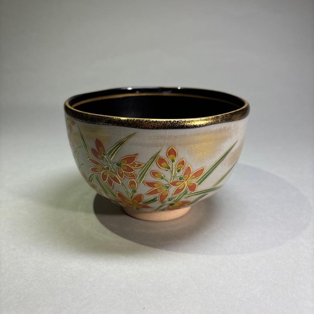 (未使用)壱休窯作　姫檜扇水仙茶碗 (桐箱入)