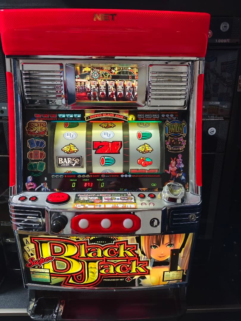 NET　スーパーブラックジャック　4号機　完動品