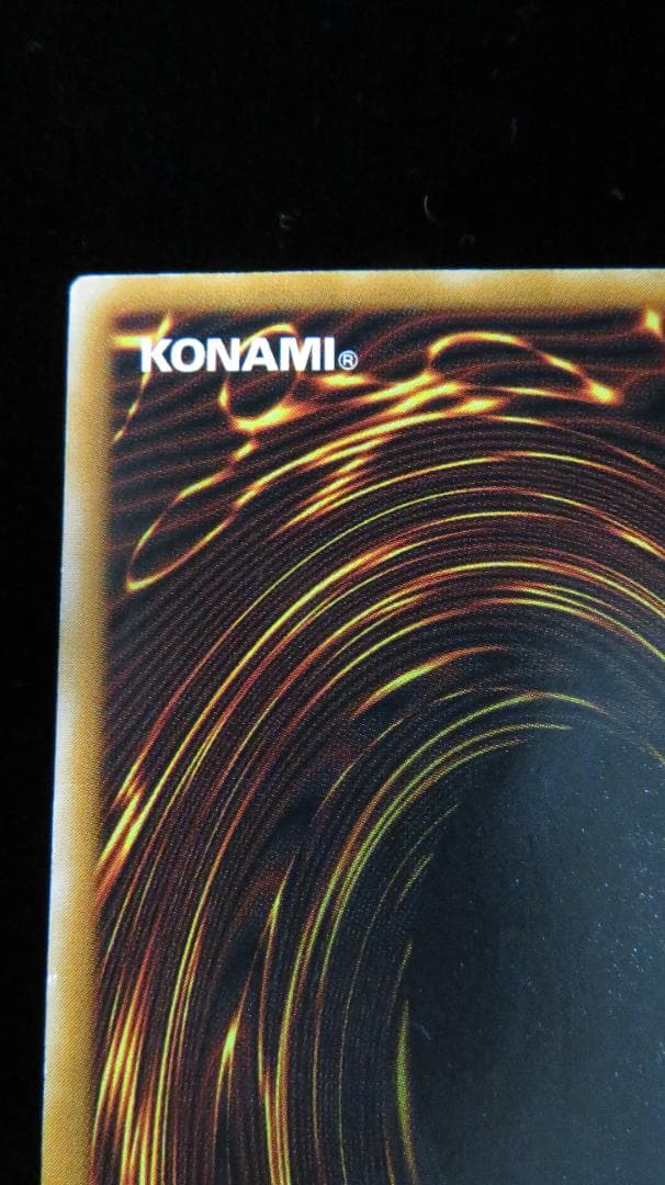 [遊戯王2期] ブラック・マジシャン LN-53 レリーフ