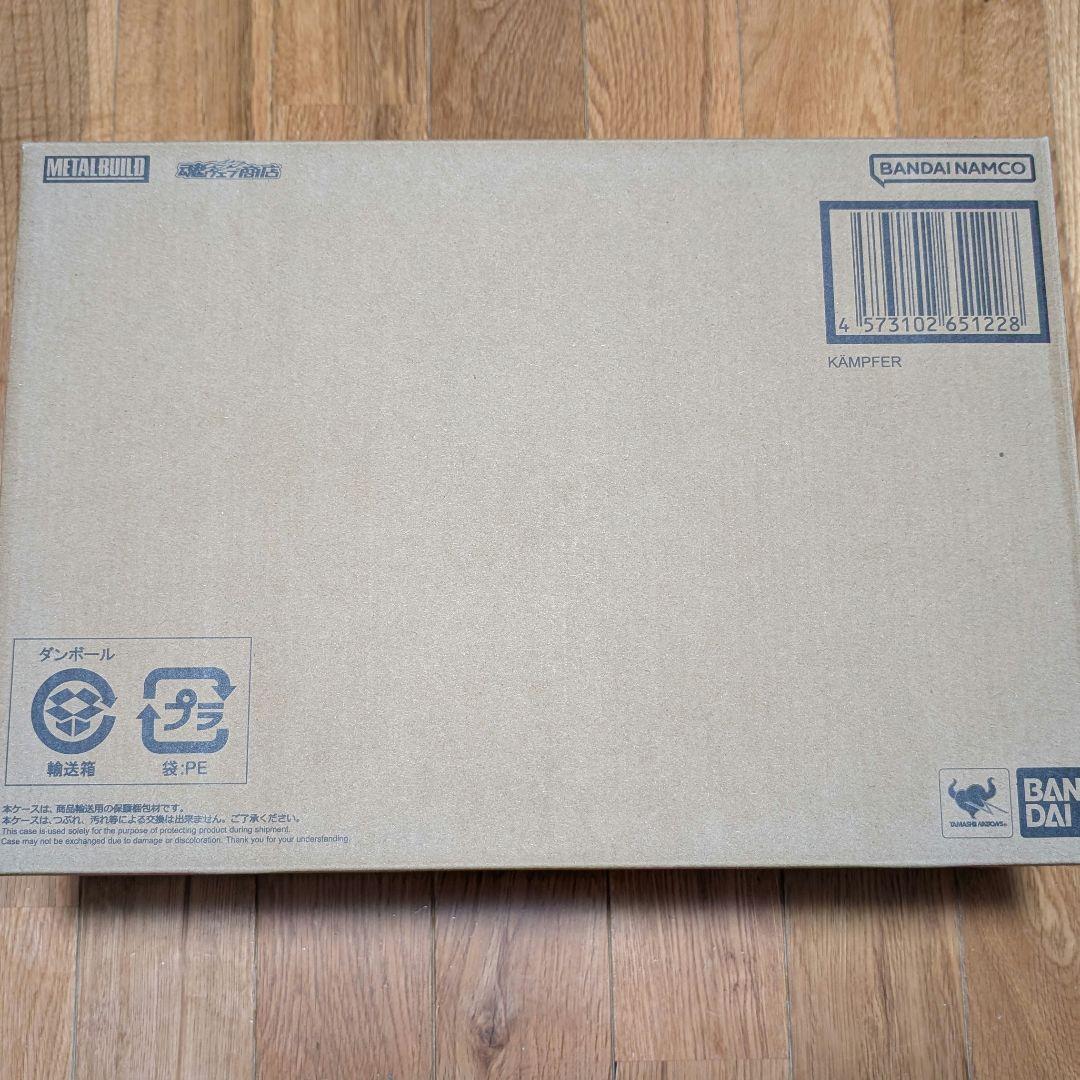 LBUILDケンプファー 輸送箱有り