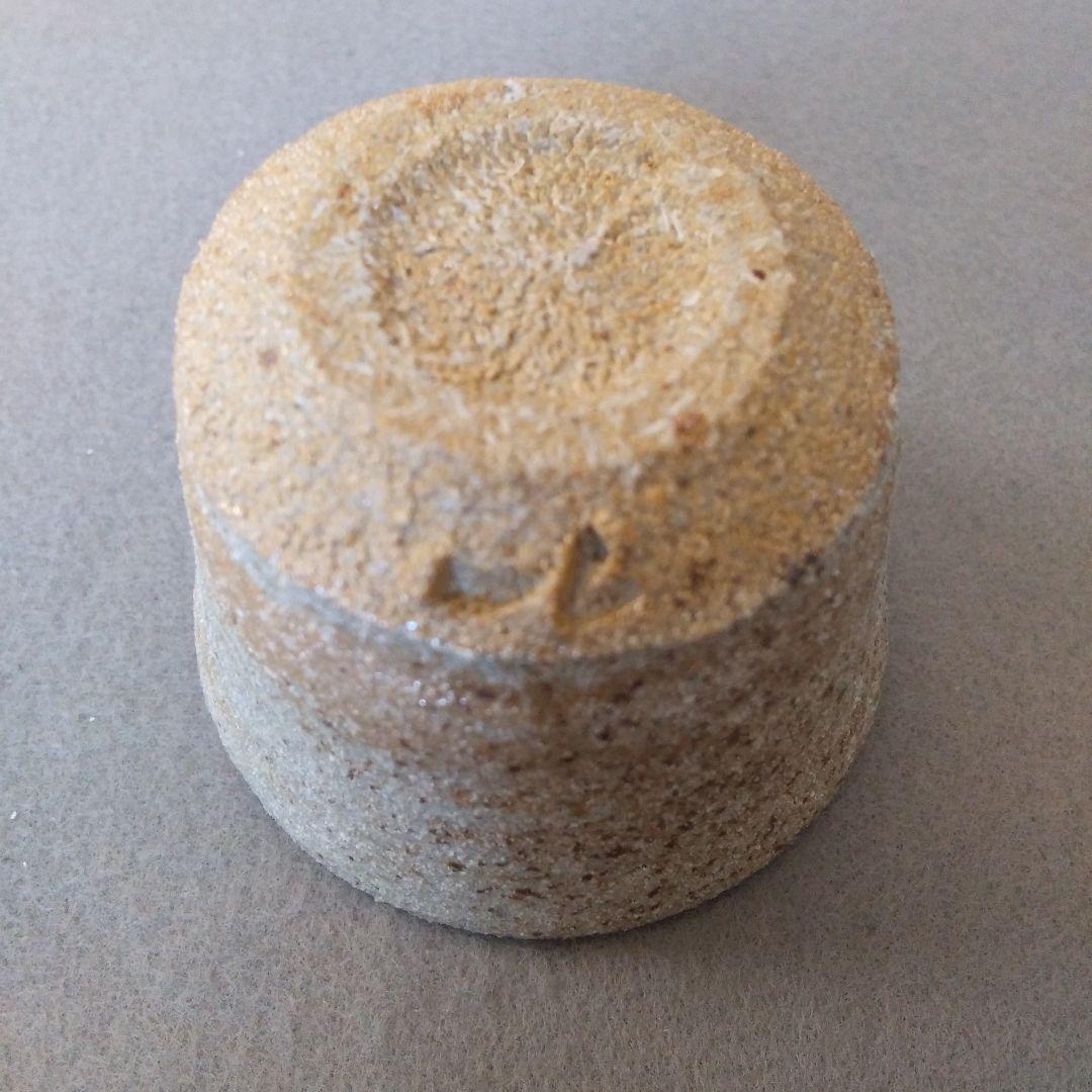 西岡小十　氏作　窯変唐津ぐい呑み　一客一客