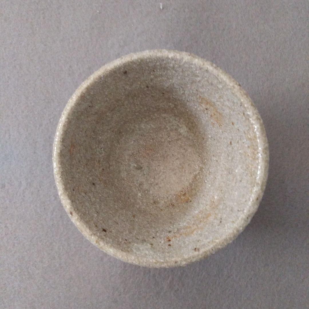 西岡小十　氏作　窯変唐津ぐい呑み　一客一客