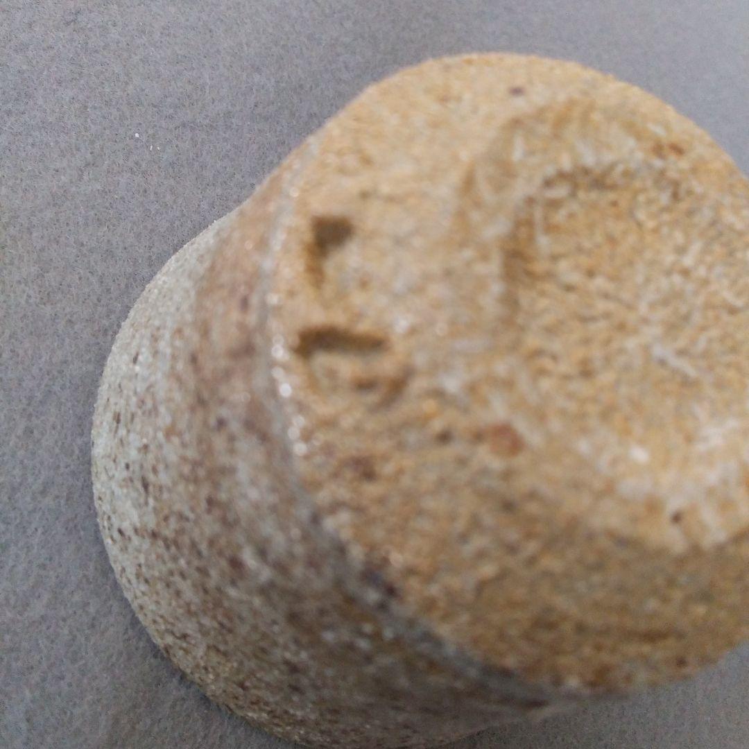 西岡小十　氏作　窯変唐津ぐい呑み　一客一客