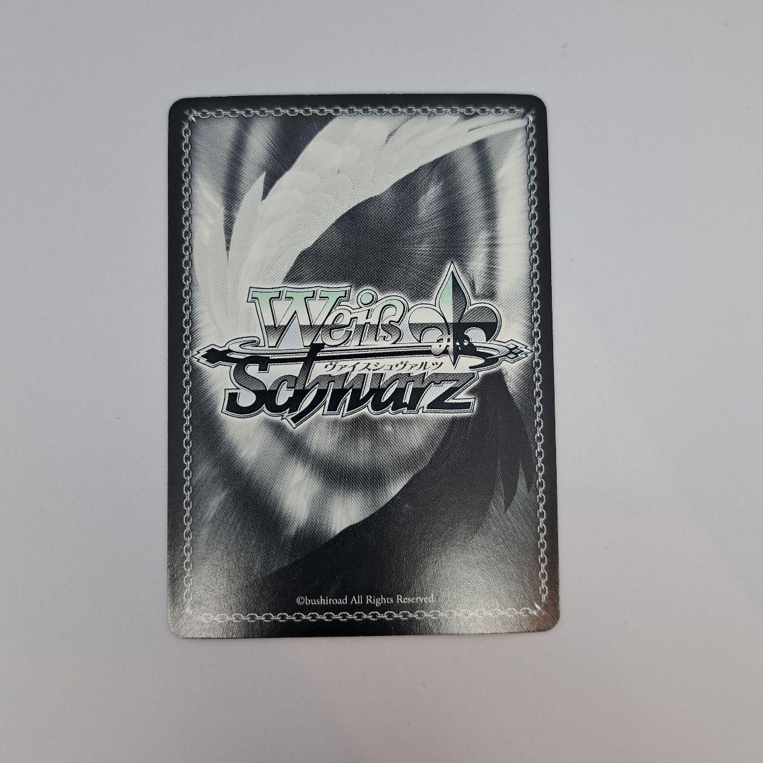 ヴァイスシュヴァルツ　銀髪の美少女　エミリア　SP