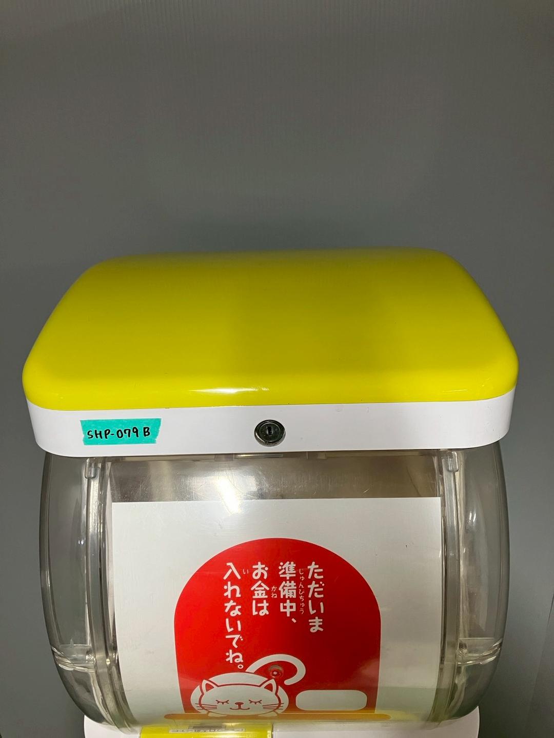 特価品SHP-079B【ユージンスリムボーイ】ハーフサイズ　中古ガチャ