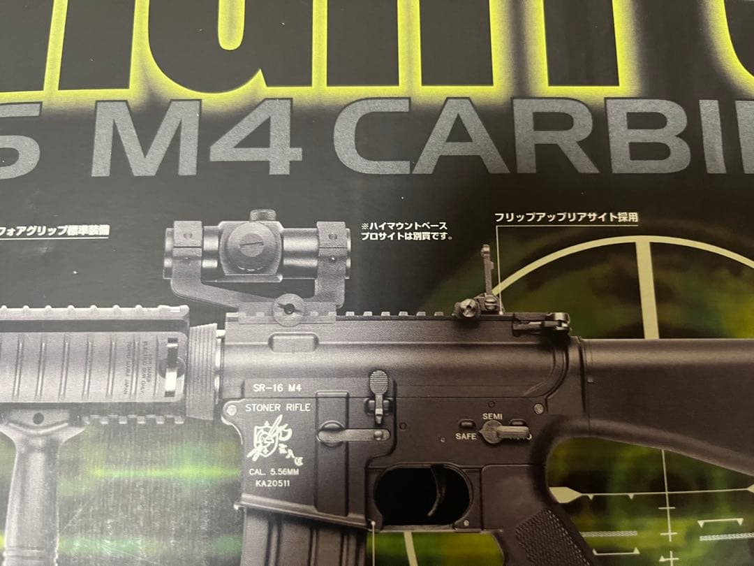 東京マルイ　スタンダード電動ガン　KNIGHT'S SR-16 M4カービン