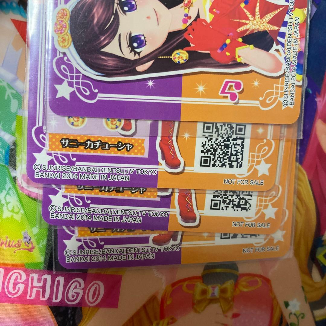 アイカツ　カード　ソレイユ　セット