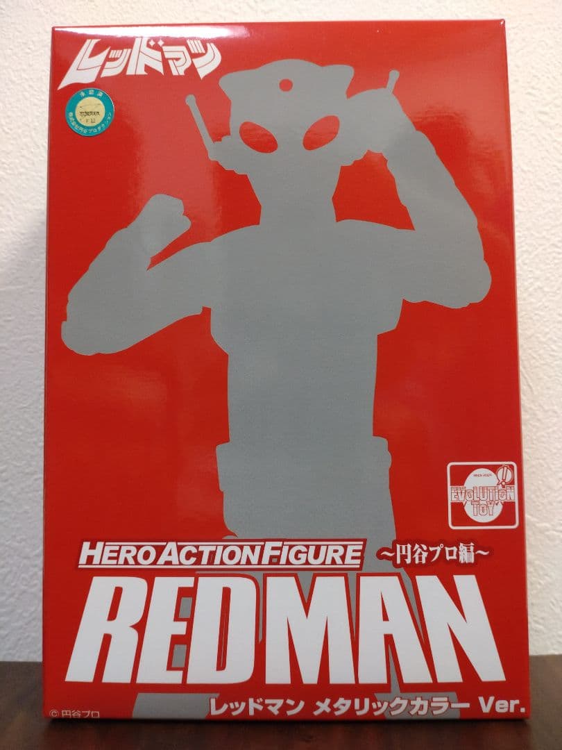 ク*9様 【新品未開封】 レッドマン REDMAN メタリックカラーVer. フ