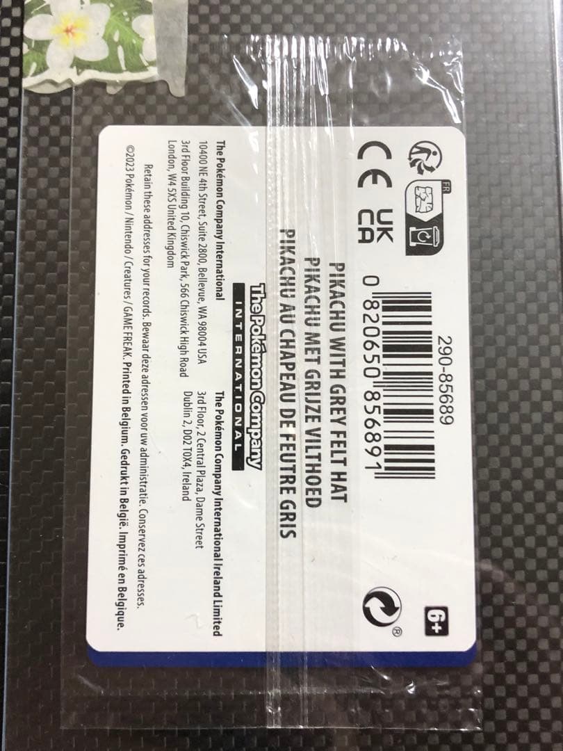 最安値　ゴッホピカチュウ　1オーナー品