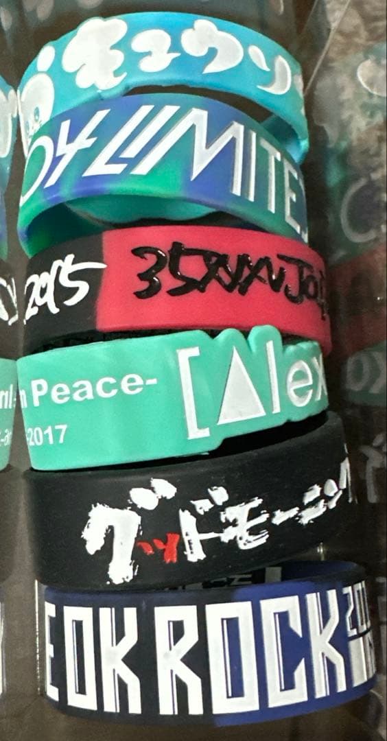 ラババンセット20個(バラ売り可能)