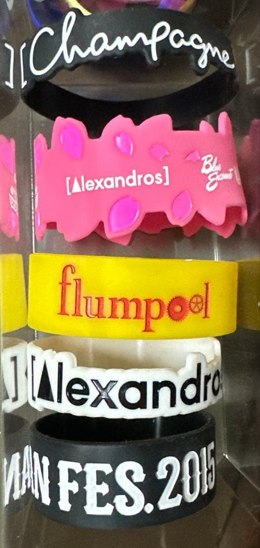 ラババンセット20個(バラ売り可能)