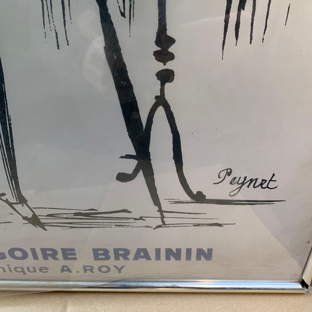 りぃたそです。他の方はご遠慮下さい。