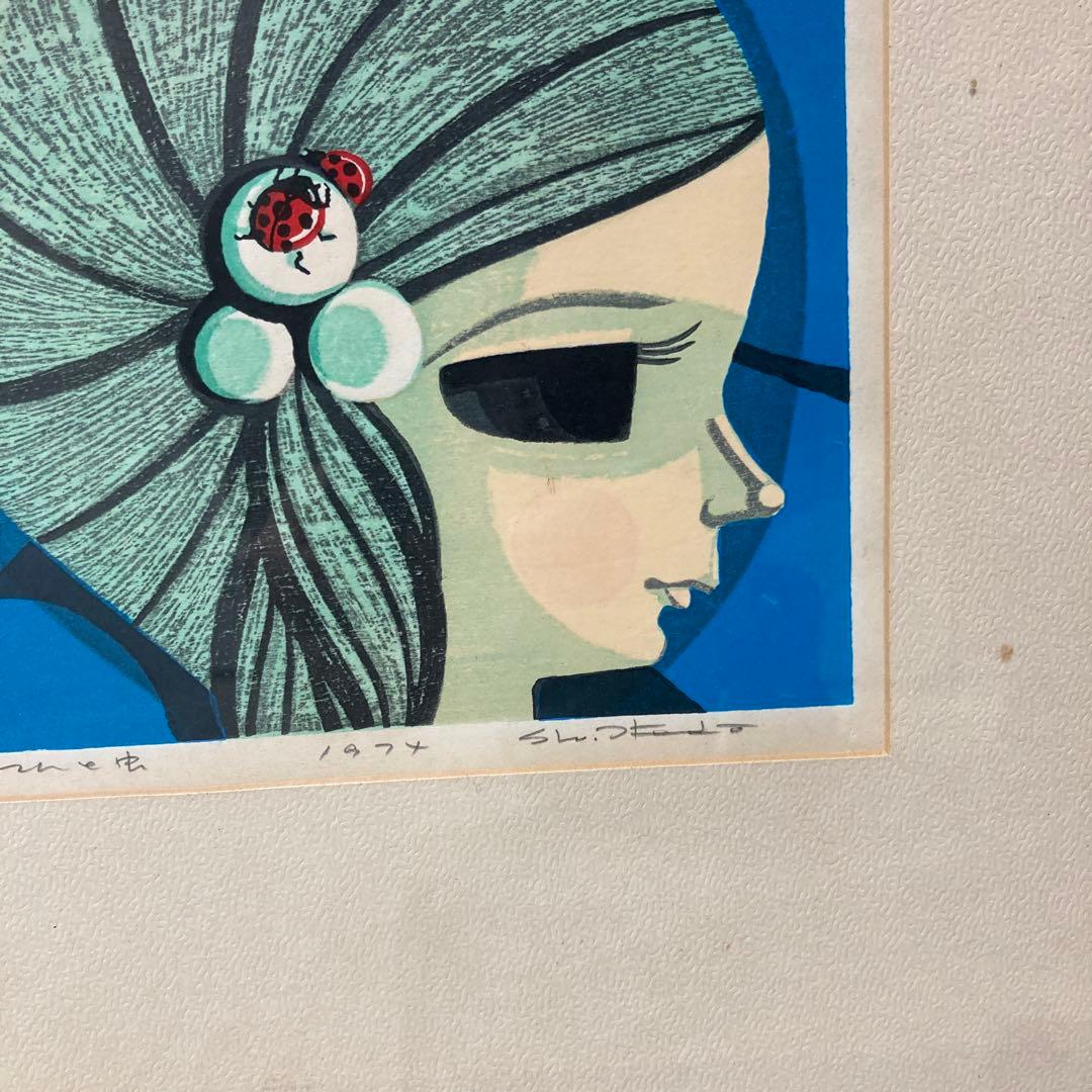 池田　修三　1974年　てんとう虫