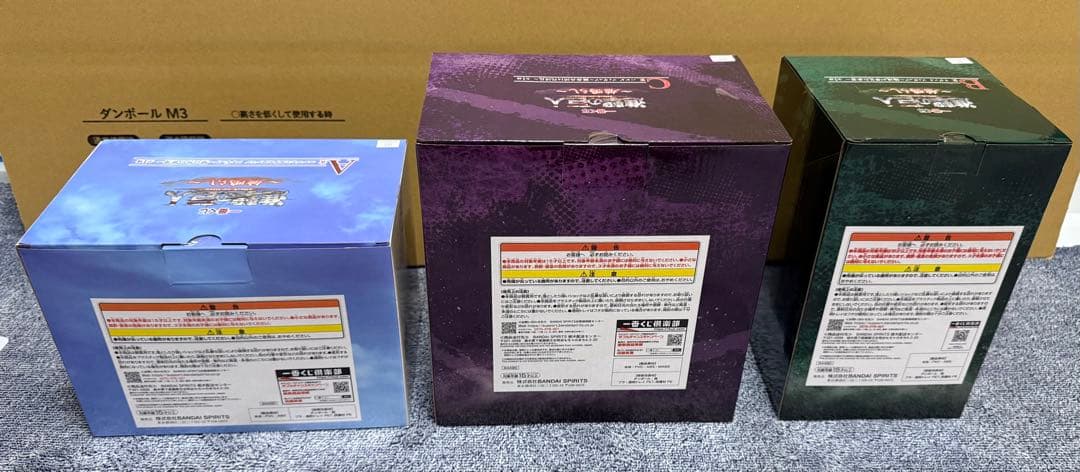 うねり 一番くじ 進撃の巨人～地鳴らし～フィギュアコンプセット