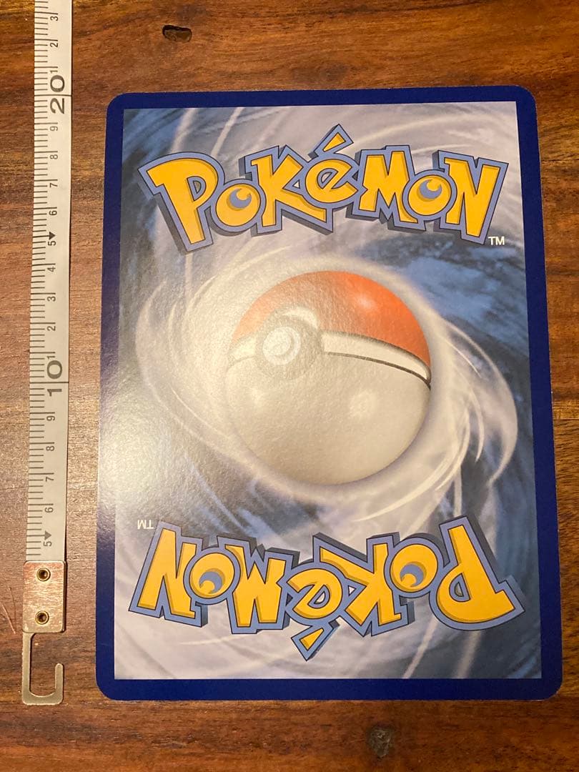 ポケモンカードゲーム Item 57